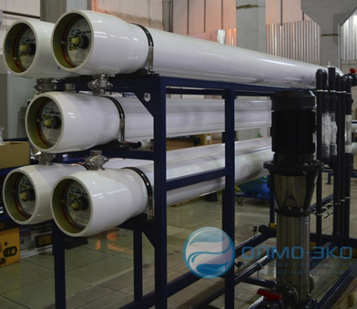 Установка обратного осмоса для минерализованной воды - ОСВ