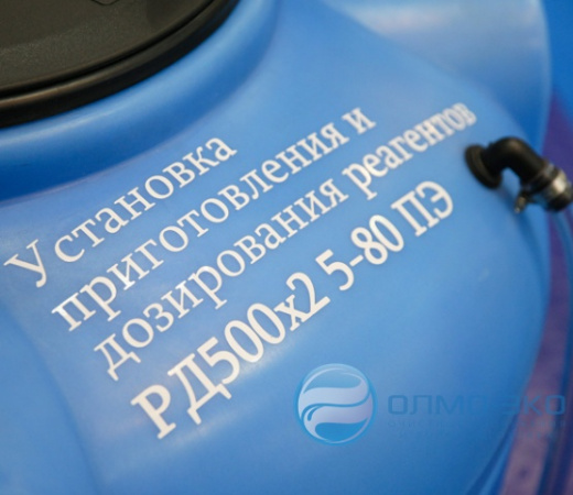 Установка - РДА1Х2Н